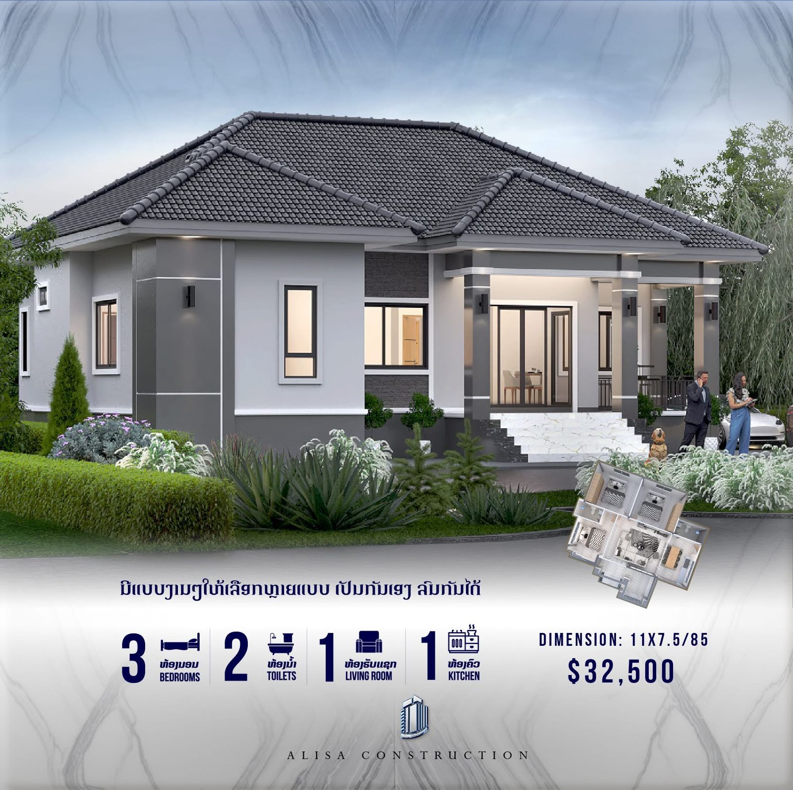 Traditional Lao Architecture